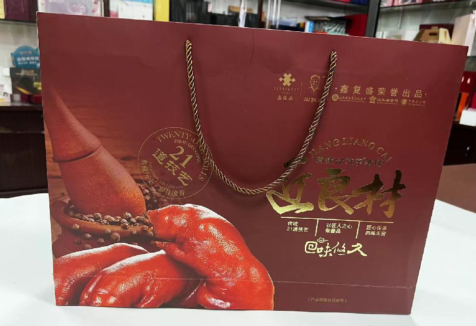 正蓝旗礼品盒定制